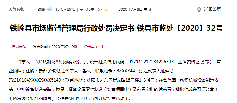 e7a19ca1-d897-4002-baf9-1b8c106979b3.png