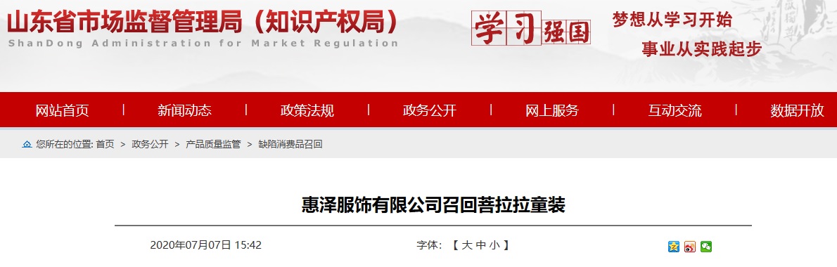 胖媽網紅童裝批發馬來西亞