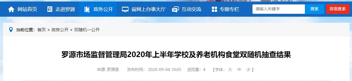 2020年罗源GDP_福州2020年GDP突破万亿元