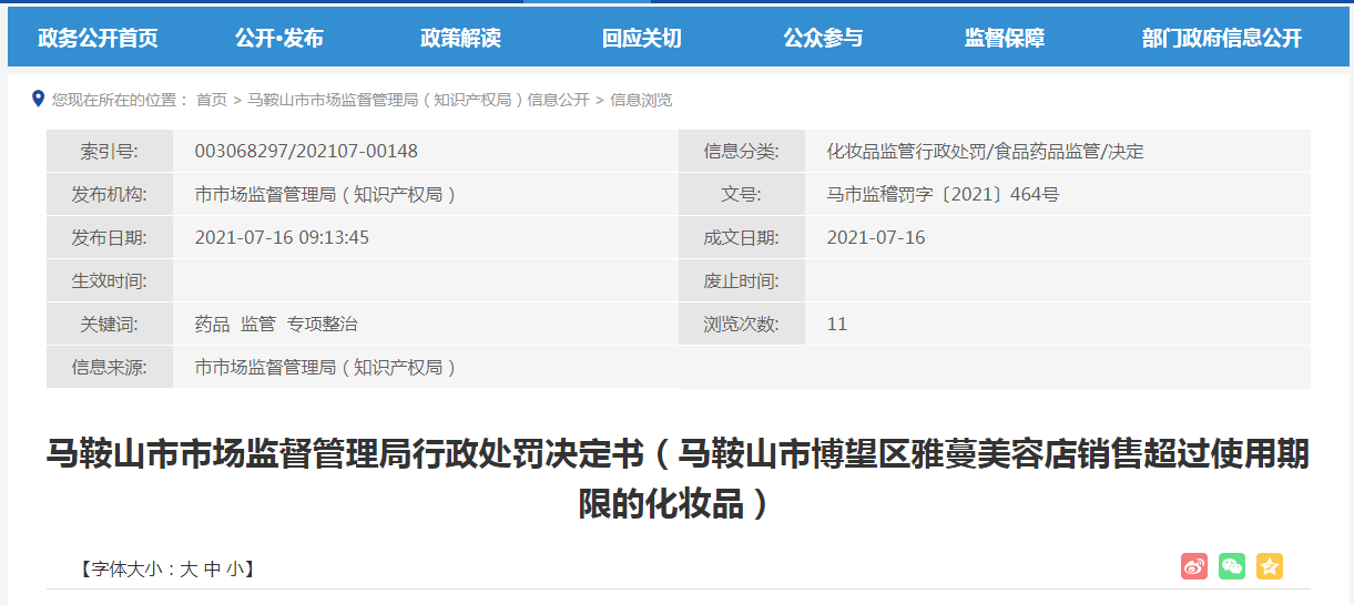 72f477cc-f9a3-4da2-a63f-151d52d8c850.png
