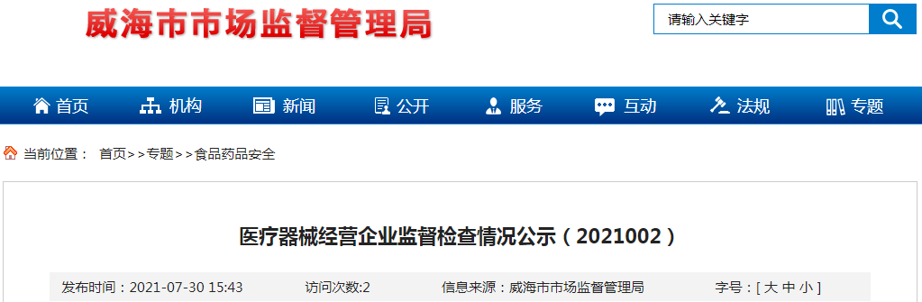 1627892425(1).png