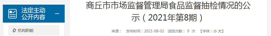 1627898199(1).png