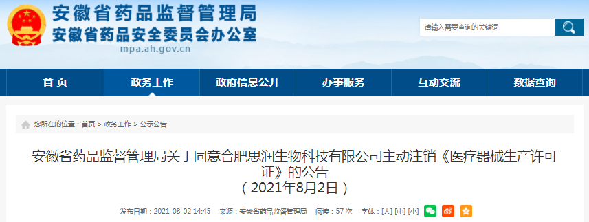 1627903348(1).png