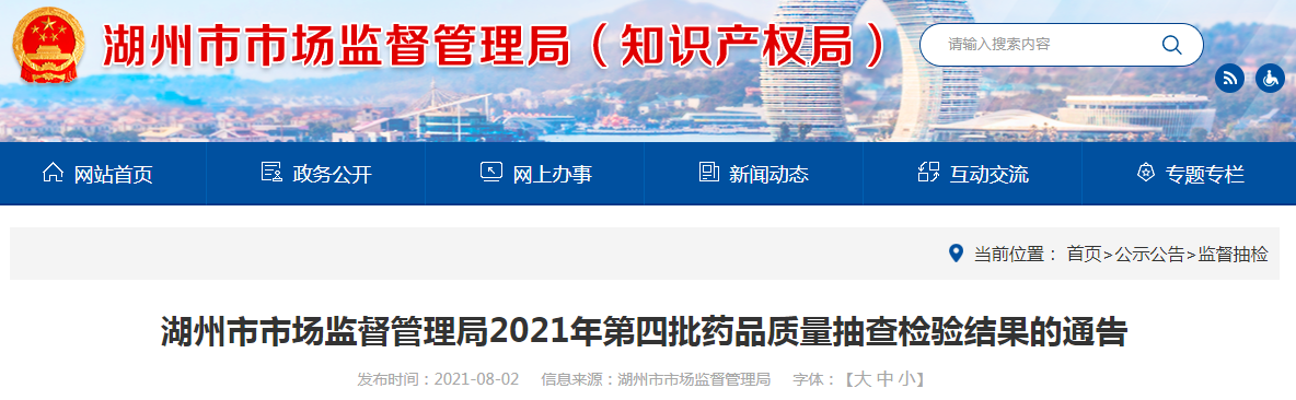 1627910388(1).png