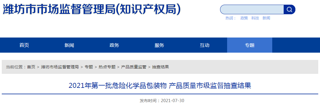 1627953673(1).png