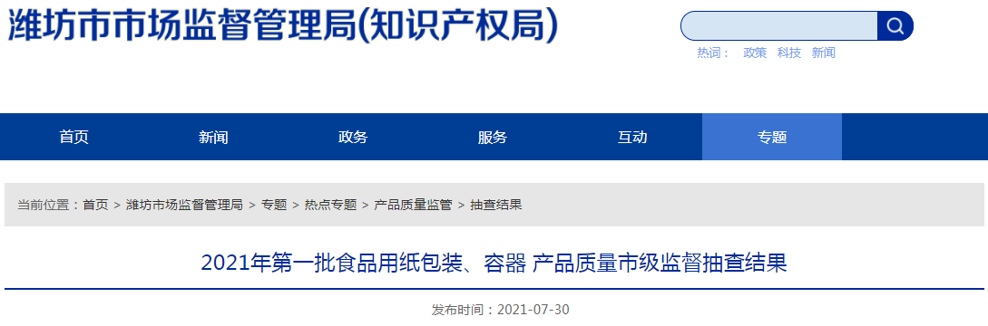 1627954070(1).png