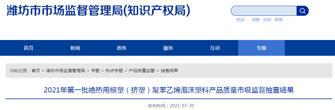 1627964912(1).png