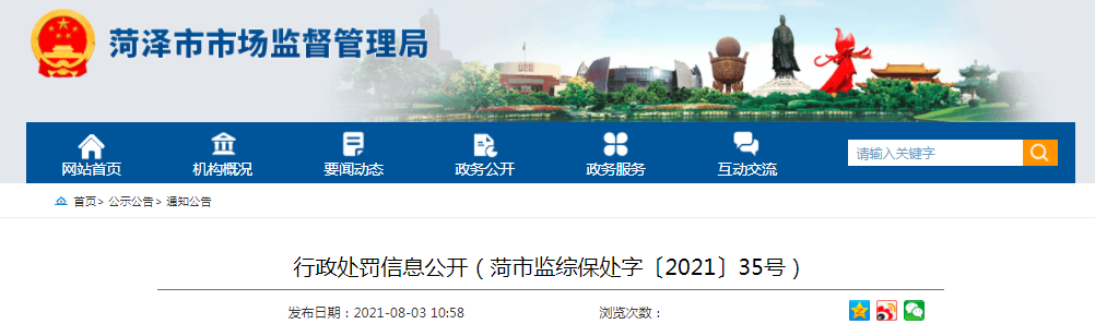 1627973711(1).png