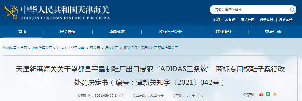 1628068998(1).png