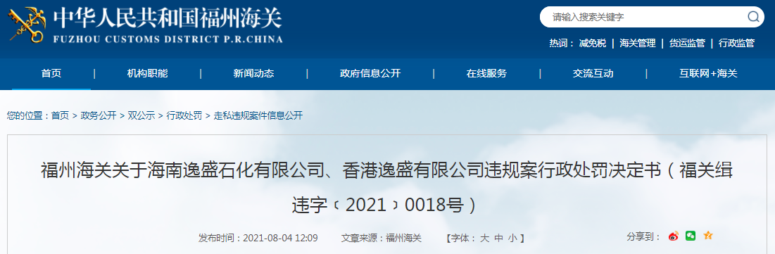 1628071100(1).png