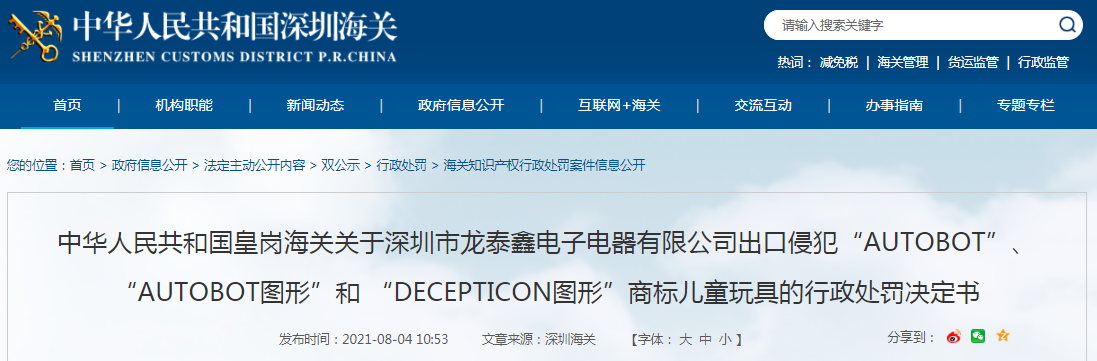 1628071386(1).png