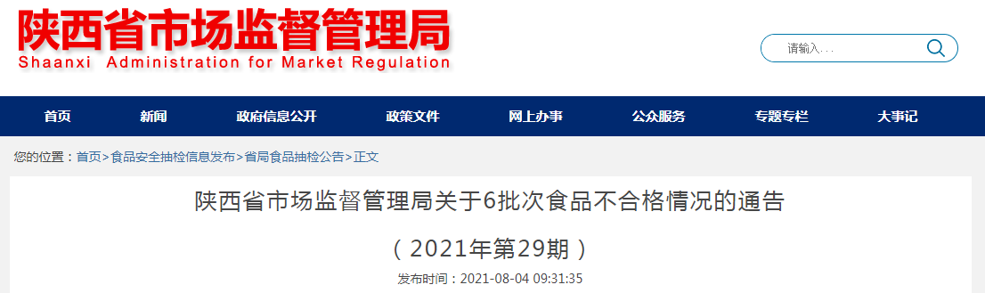 1628131096(1).png