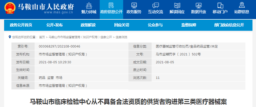 1628145021(1).png
