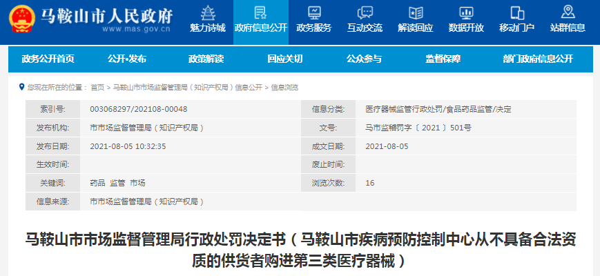 1628145126(1).png