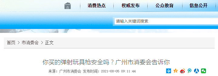1628156897(1).png