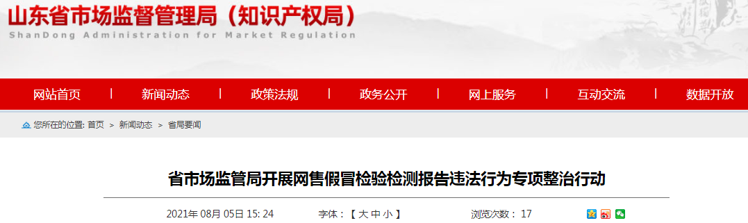 1628159571(1).png