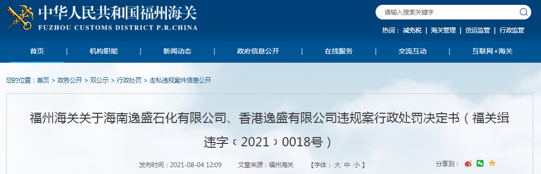 1628217709(1).png