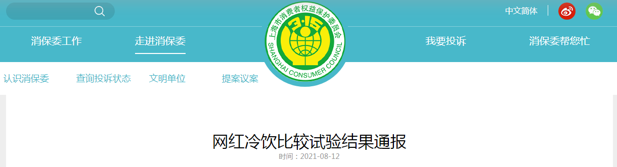 1628742429(1).png