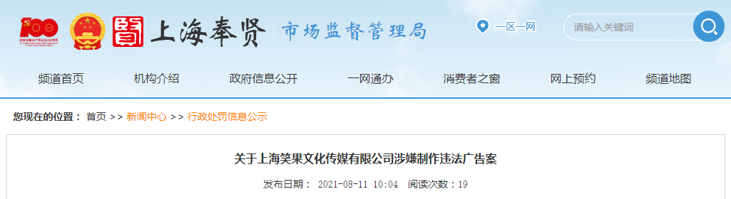 1628746105(1).png