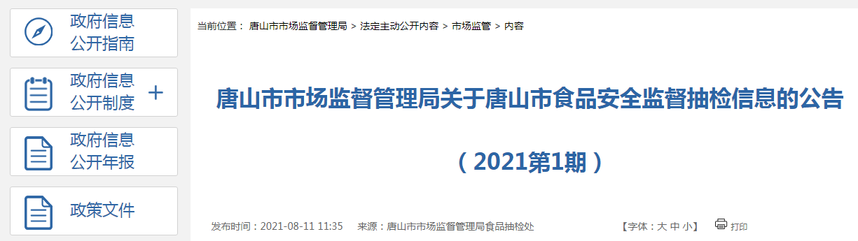1628749381(1).png