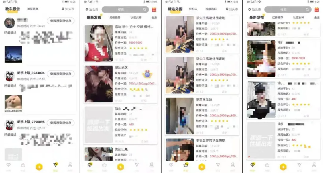https://www.cqn.com.cn/ms/img/2021-08/13/8723271_6bf956a3-da66-41e8-984a-b780d905b50c.png