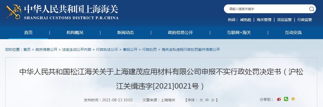 1628837880(1).png