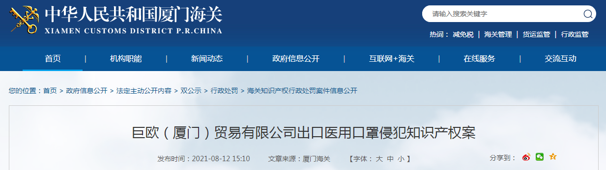 1628839050(1).png