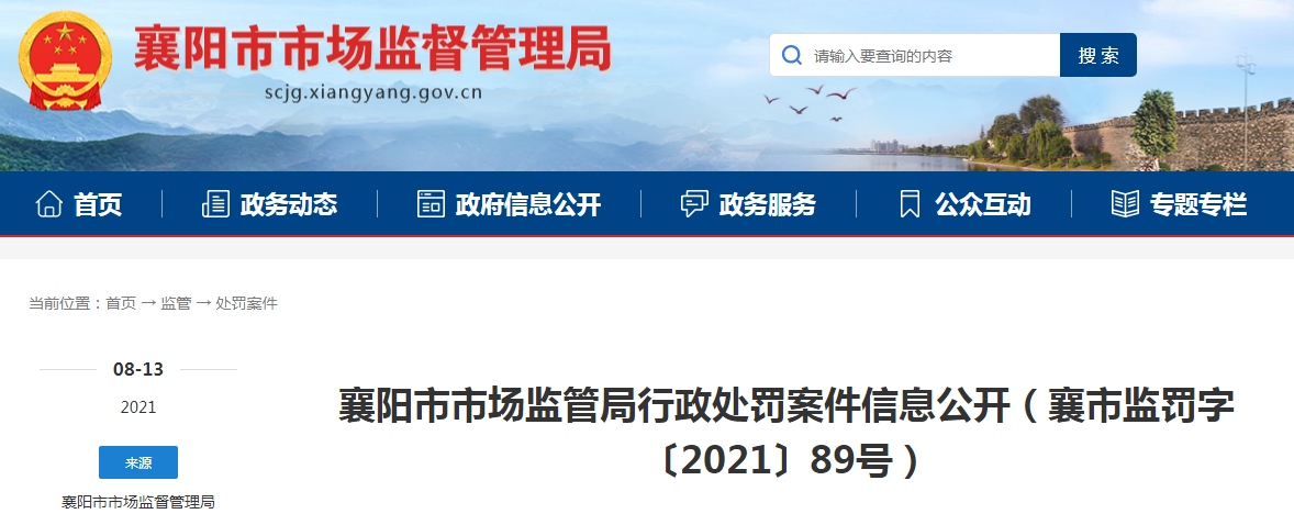 1629099234(1).png