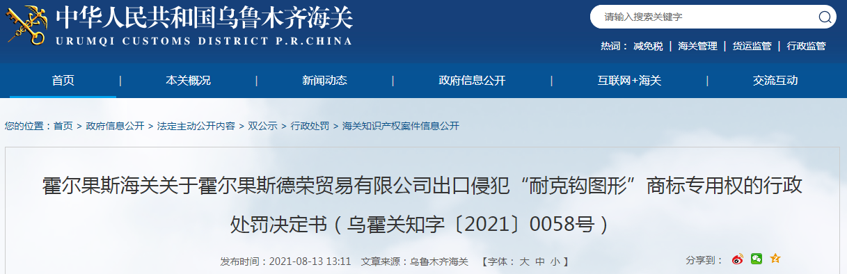 1629103484(1).png