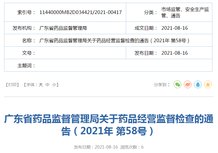 9c001bd3-9183-435d-bd55-e15c8becad98.png
