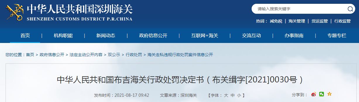 1629187868(1).png