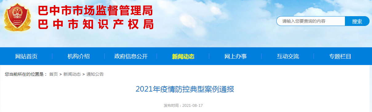 1629274481(1).png