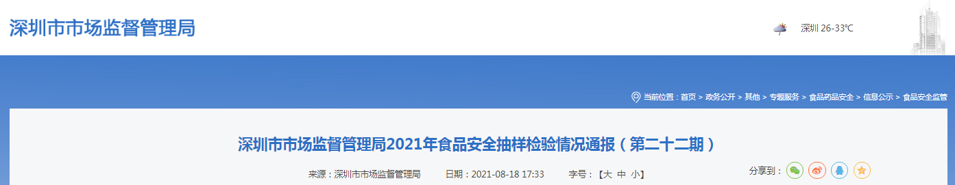 1629358269(1).png