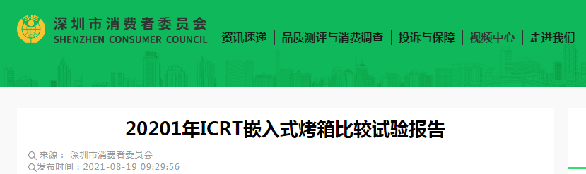 1629359124(1).png