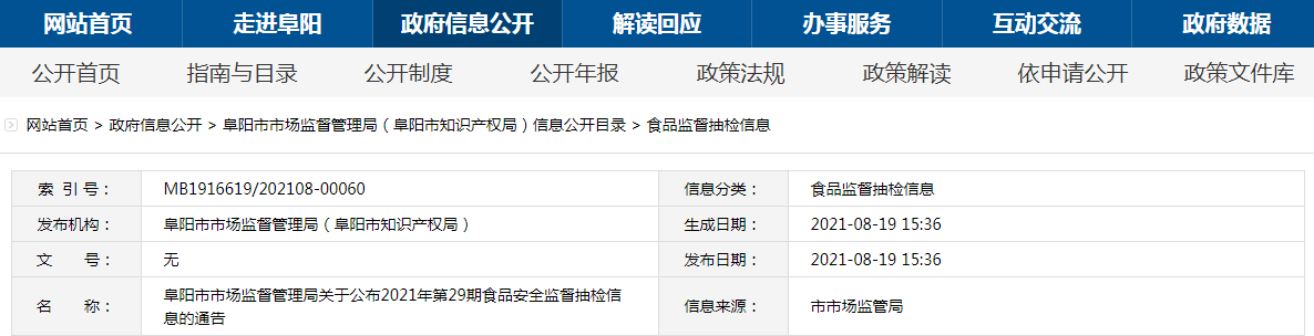 1629425215(1).png