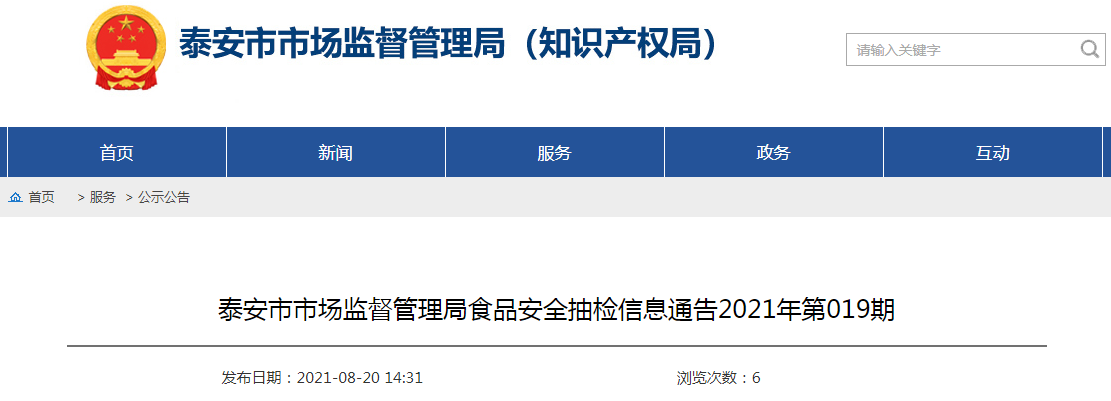 1629443592(1).png