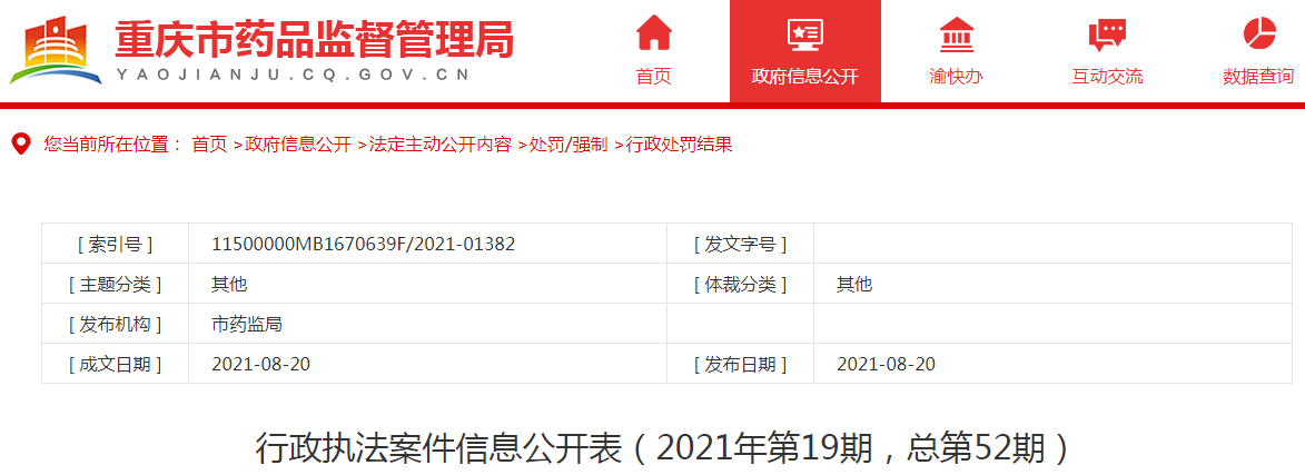 1629452532(1).png