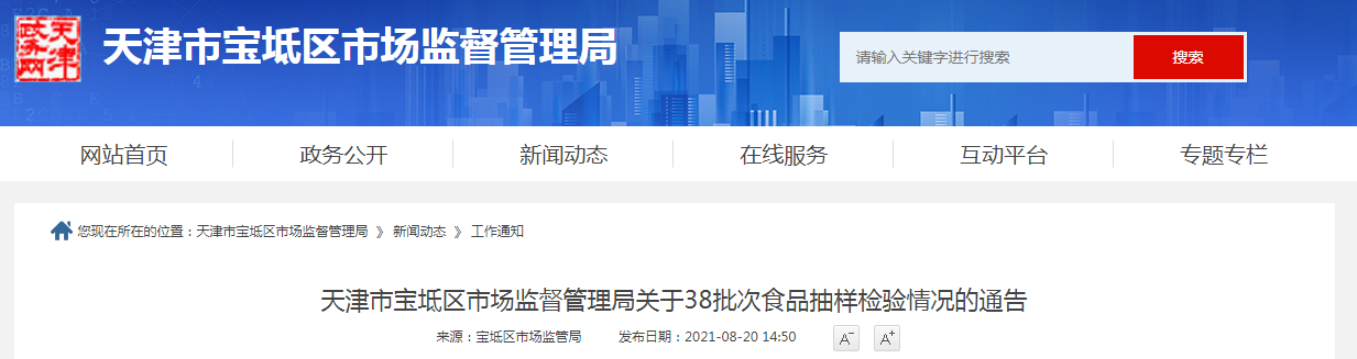 1629686572(1).png