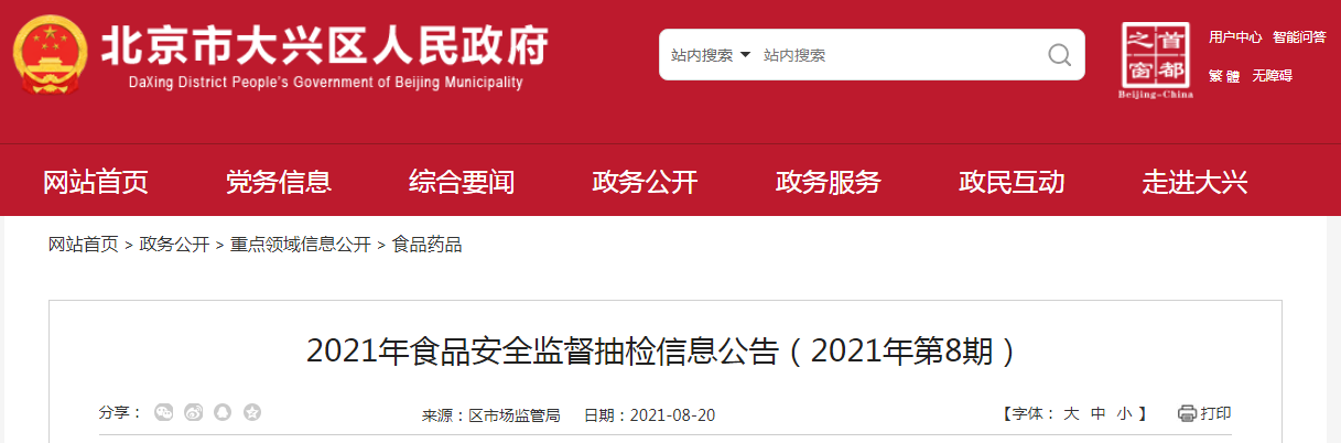1629685439(1).png