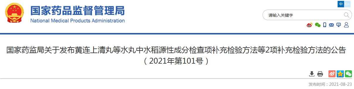 1629697468(1).png