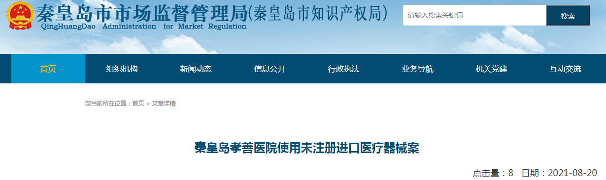 1629687031(1).png