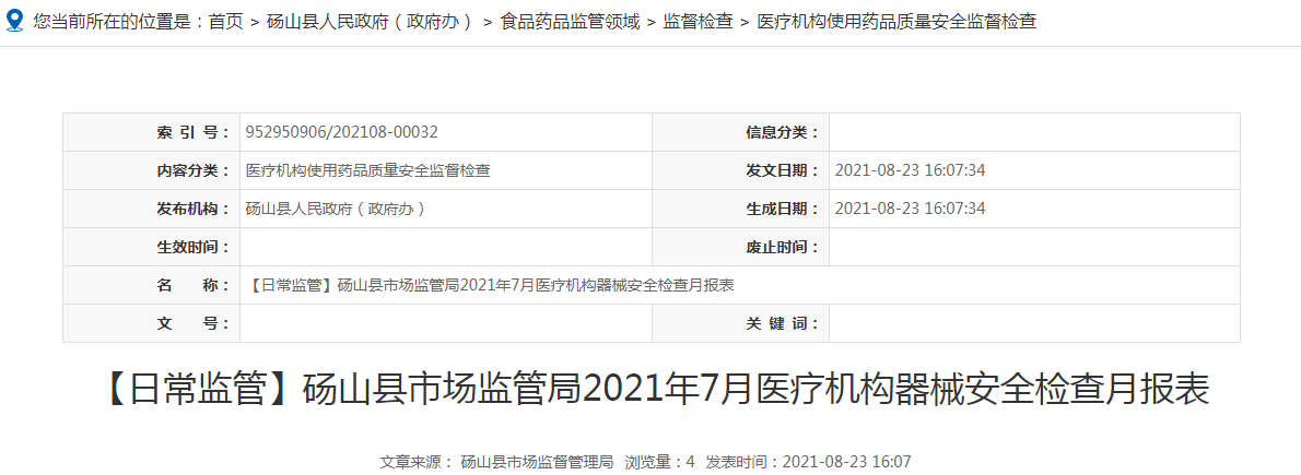 1629786863(1).png