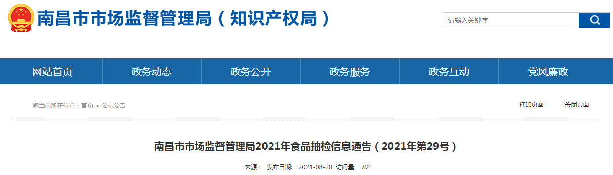 1629772267(1).png