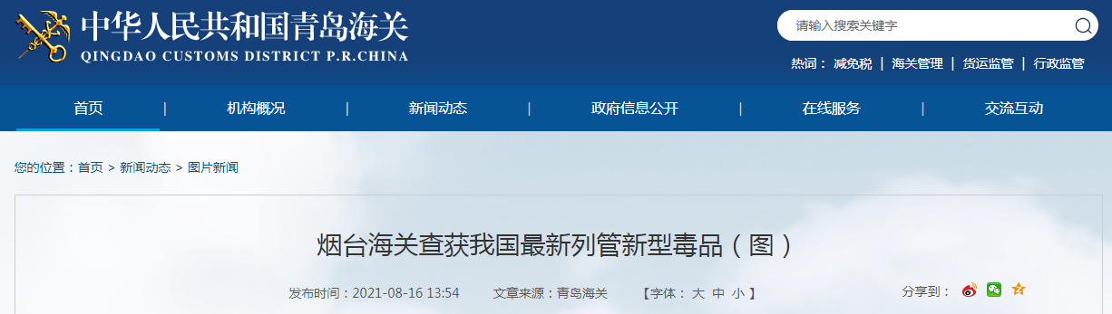 1629774741(1).png
