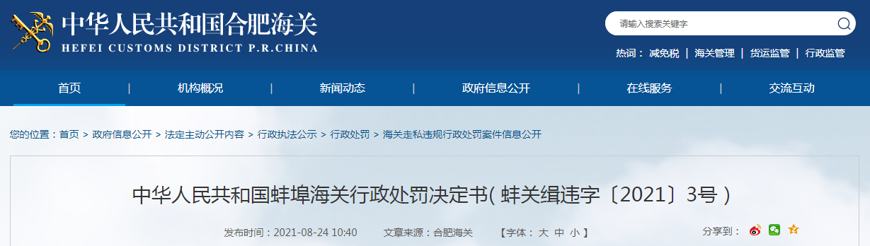 1629786659(1).png