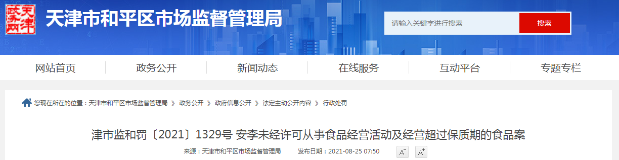 1629860018(1).png