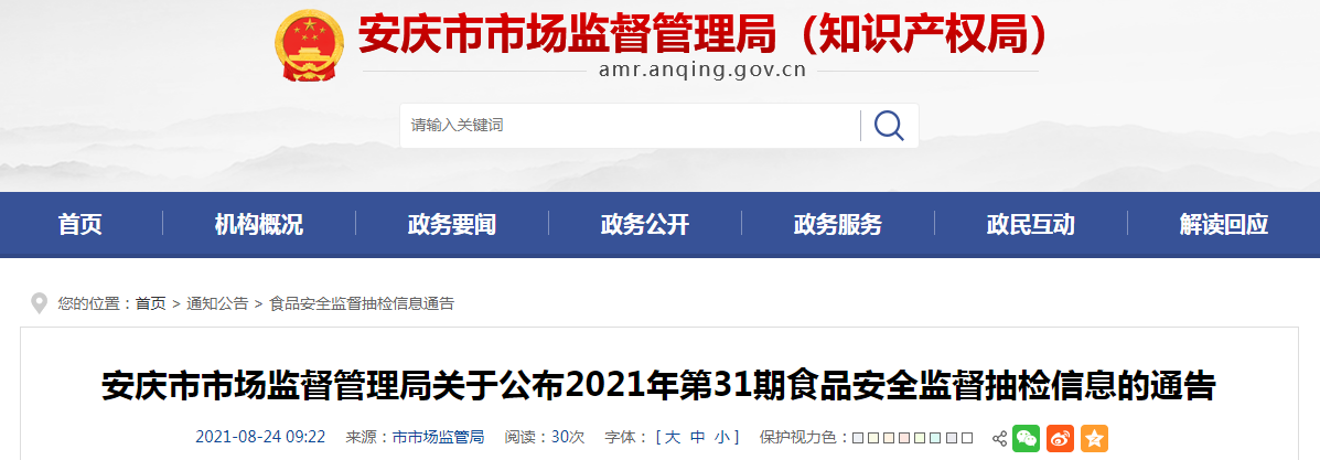 1629793499(1).png
