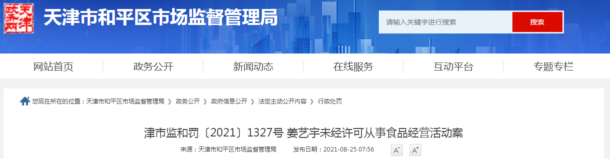 1629861383(1).png