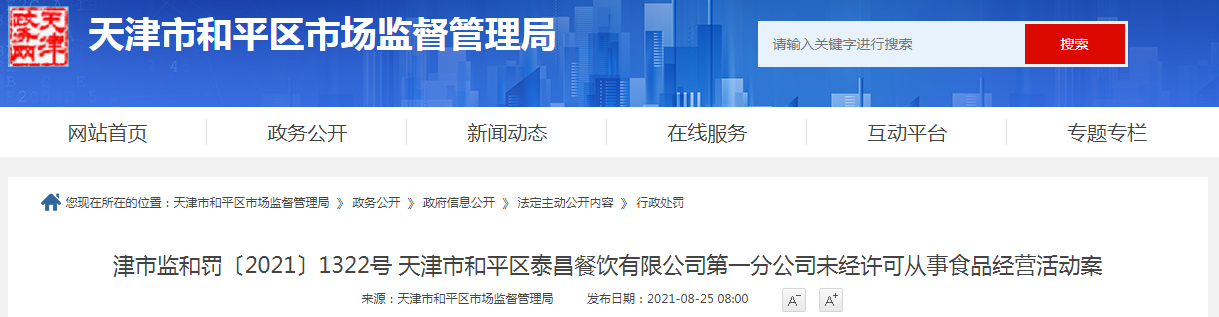 1629861506(1).png