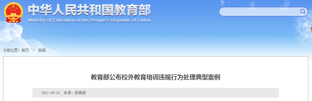 1629856450(1).png